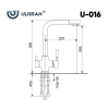 Смеситель Ulgran U-016 Бежевый 328 016(328)